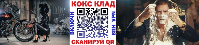 Купить закладку A PVP  Бошки Шишки  Кокаин  Меф мяу мяу  ГАШ  Оса