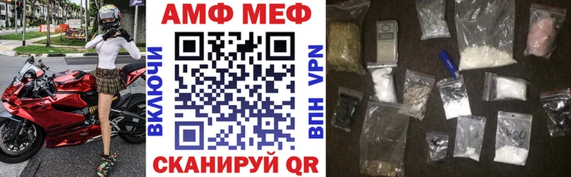 Купить где  Оса  АМФЕТАМИН Premium 
