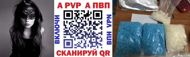 Купить закладки  Оса  А ПВП кристаллы 