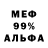 АМФЕТАМИН 97% (And
