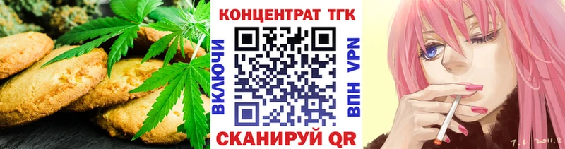 Купить Оса Cannafood марихуана