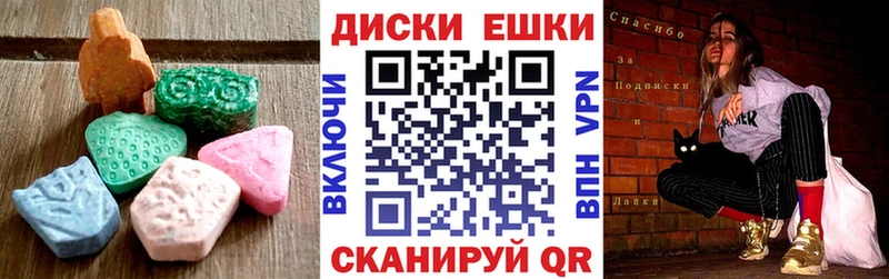 ЭКСТАЗИ 280 MDMA  Купить  Оса 