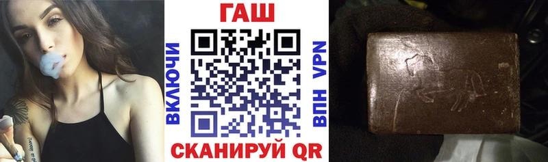 Гашиш VHQ  Купить где  Оса 