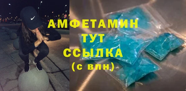 мефедрон мука Михайлов