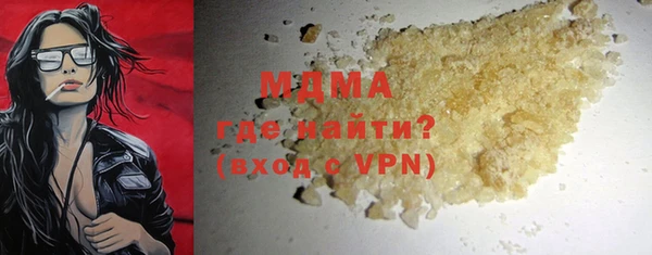 экстази Михайловка