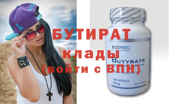 экстази Михайловка