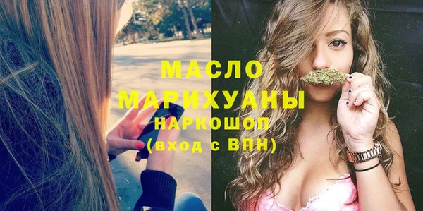 мефедрон мука Михайлов