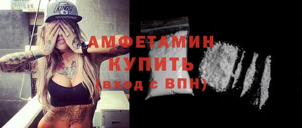 мефедрон мука Михайлов
