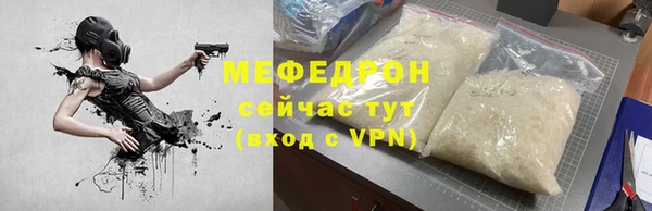 mix Михайловск