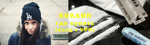 мефедрон мука Михайлов