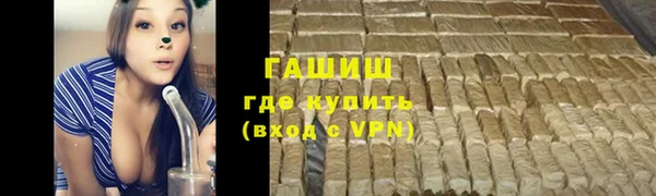 экстази Михайловка