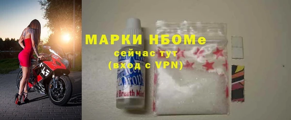 мефедрон мука Михайлов