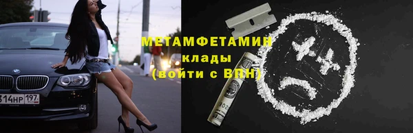 экстази Михайловка
