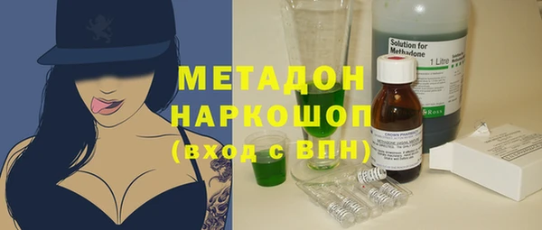 экстази Михайловка