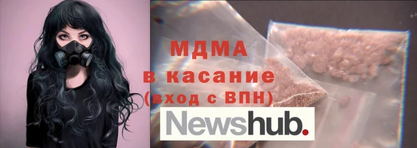 экстази Михайловка