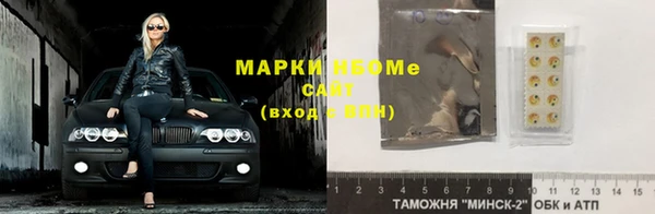 mix Михайловск