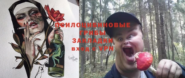 мефедрон мука Михайлов
