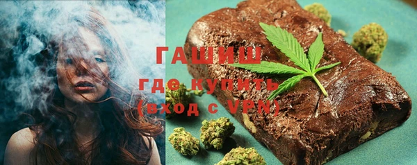 экстази Михайловка