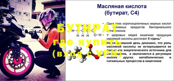 mix Михайловск