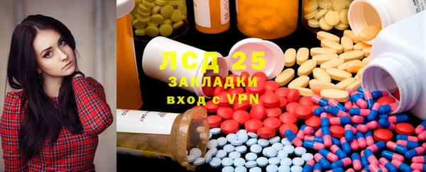 мефедрон мука Михайлов