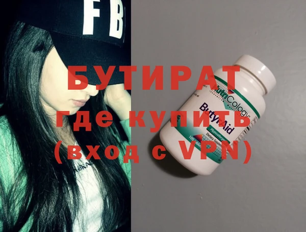 мефедрон мука Михайлов