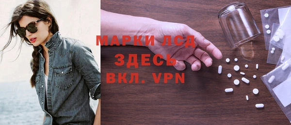 мефедрон мука Михайлов