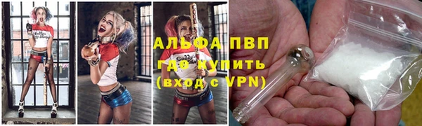 мефедрон мука Михайлов
