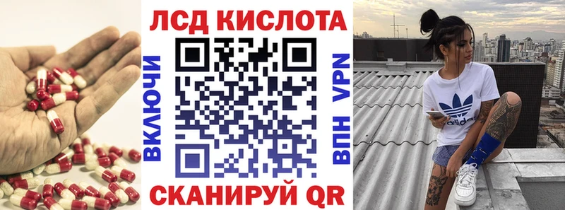 Купить  Оса  Лсд 25 экстази ecstasy 