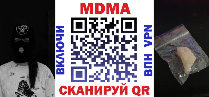 MDMA VHQ  Купить  Оса 