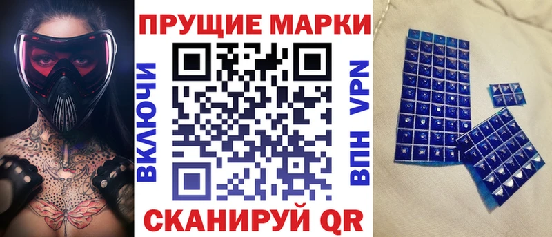 Наркотические марки 1,8мг  Купить закладки  Оса 