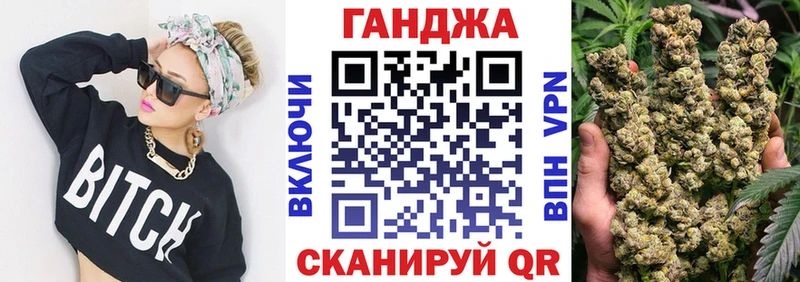 Марихуана конопля  Купить закладки  Оса 